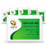 حوله یکبار مصرف استخری و ماساژ ۸۰×۱۲۰ سانتی‌متر (بسته 5 عددی)