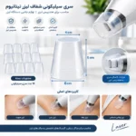 سری سیلیکونی شفاف لیزر تیتانیوم | سری هندپیس دستگاه لیزر (مجموعه 10 عددی) - Image 2