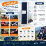 آتل اورژانسی ۳۰ سانتی‌متر | آتل طبی و امدادی کوهنوردی - Image 2