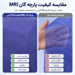 ست لباس بیمار بلوز و شلوار MRI سایز بزرگ (بسته 5 عددی) - Image 3