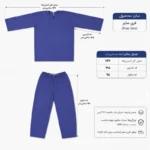 ست لباس بیمار بلوز و شلوار MRI سایز بزرگ (بسته 5 عددی) - Image 4
