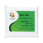 حوله یکبار مصرف استخری و ماساژ 40×80 سانتی‌متر (بسته 5 عددی)